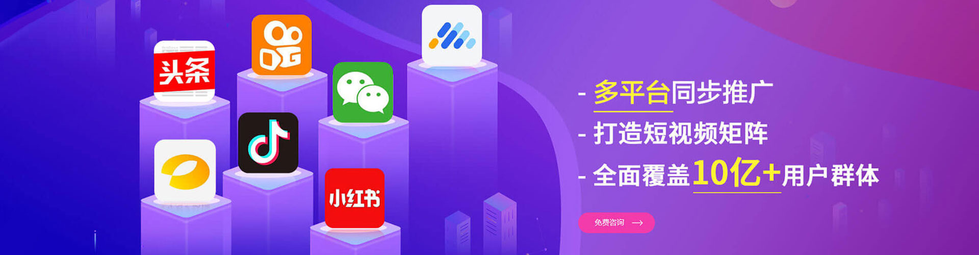 齐齐哈尔谷歌竞价